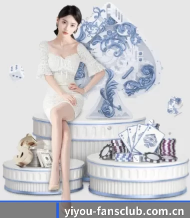 易游 APP 界面