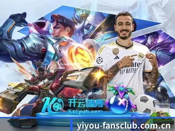 易游 APP